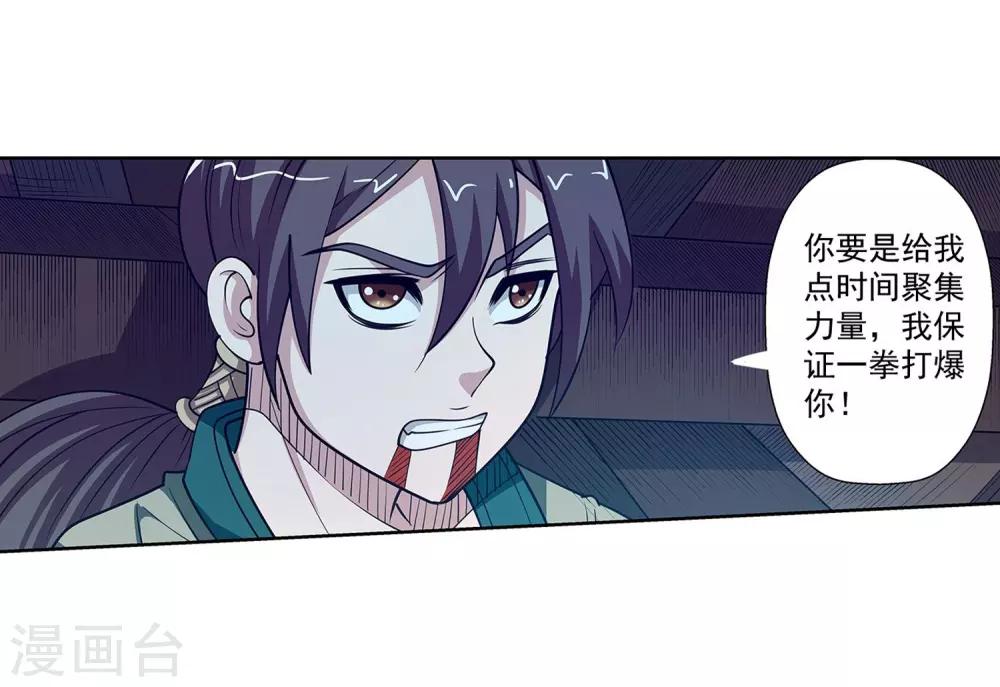 第142话-第142话