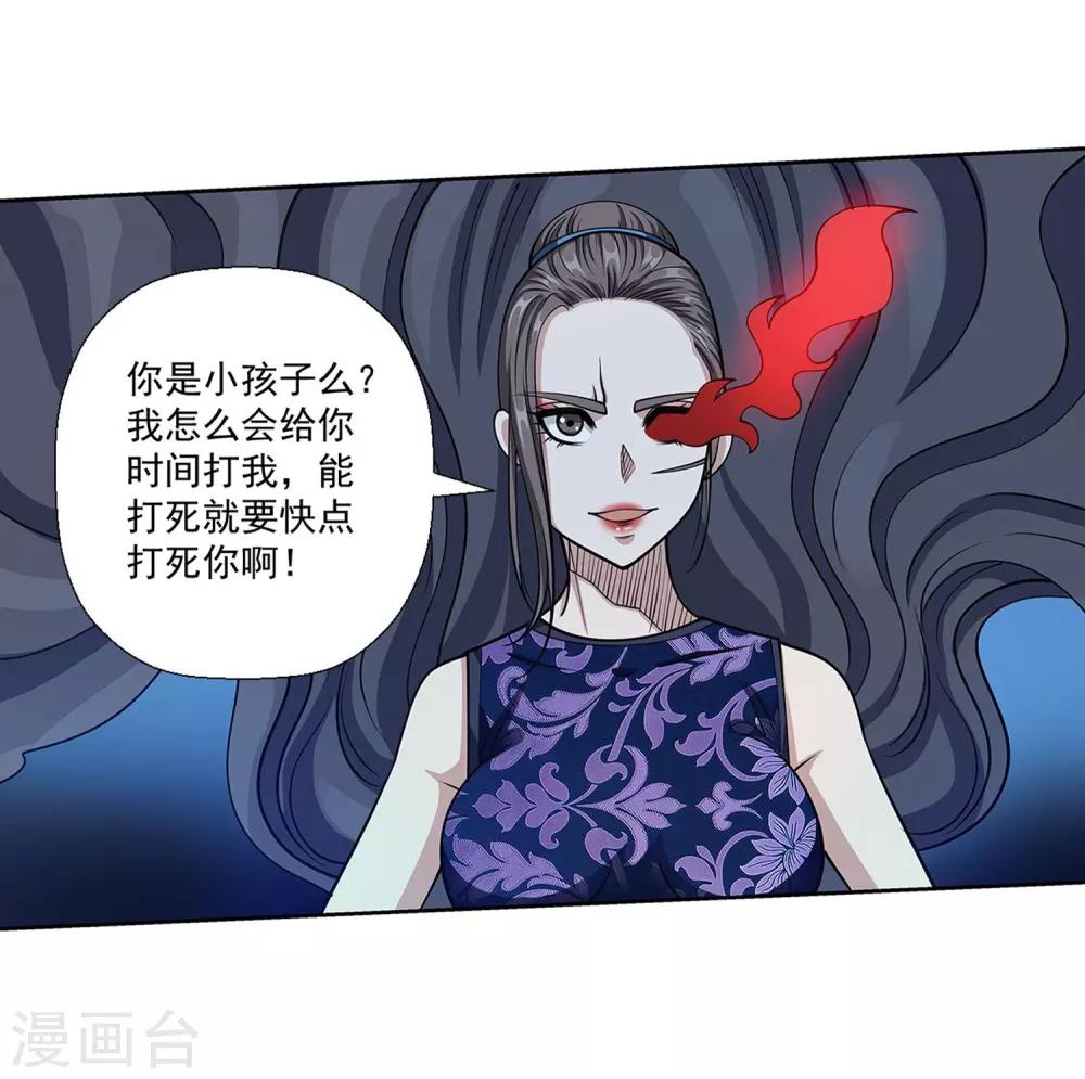 第142话-第142话