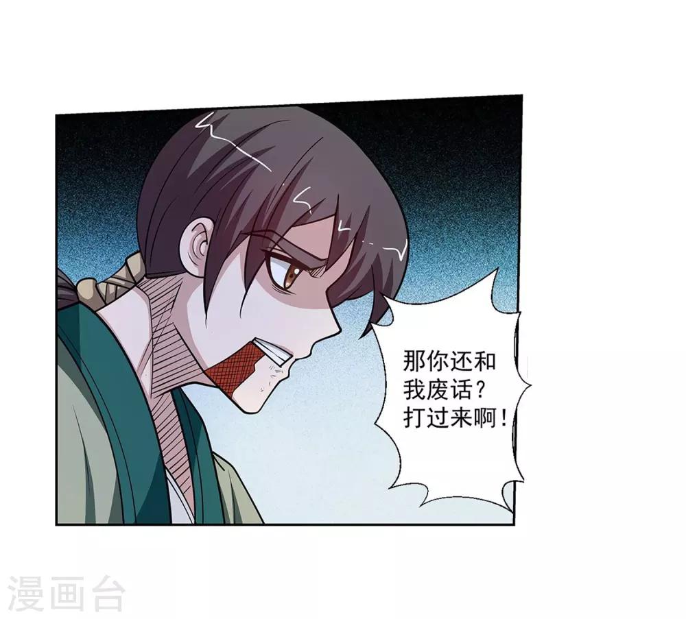 第142话-第142话