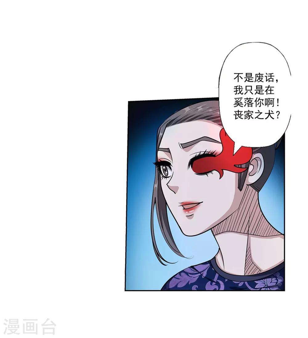 第142话-第142话
