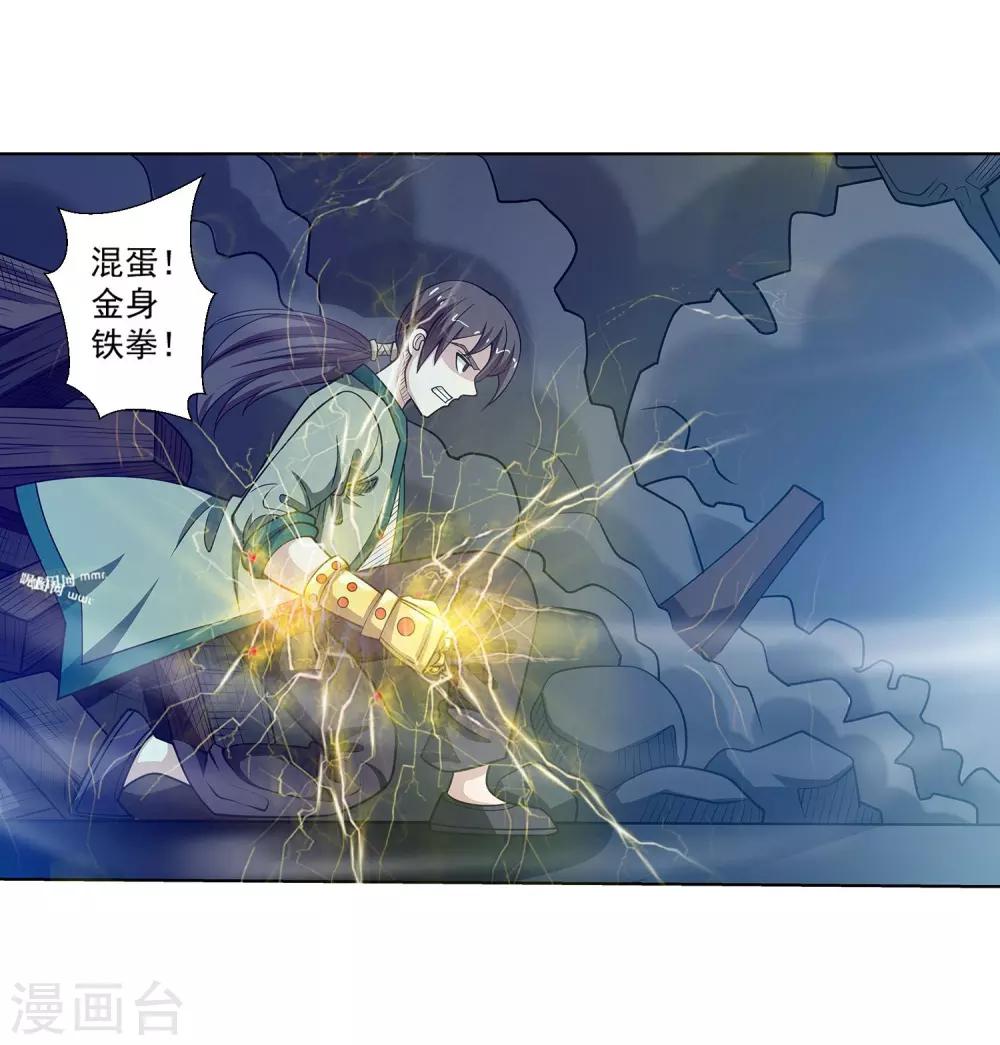 第142话-第142话