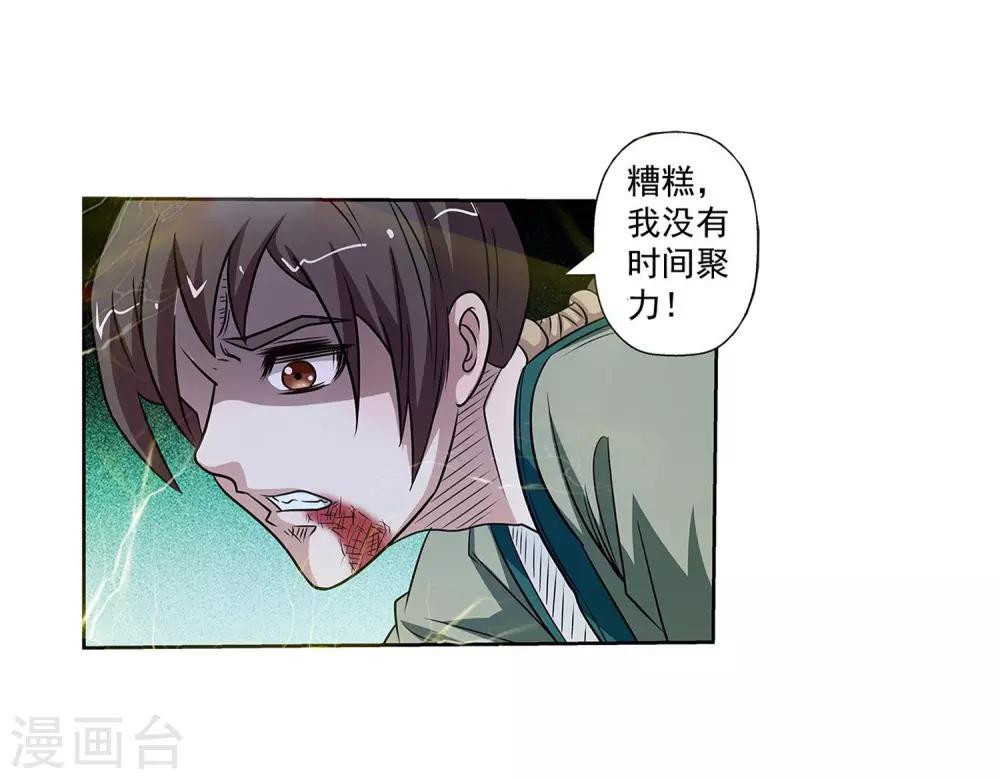 第142话-第142话