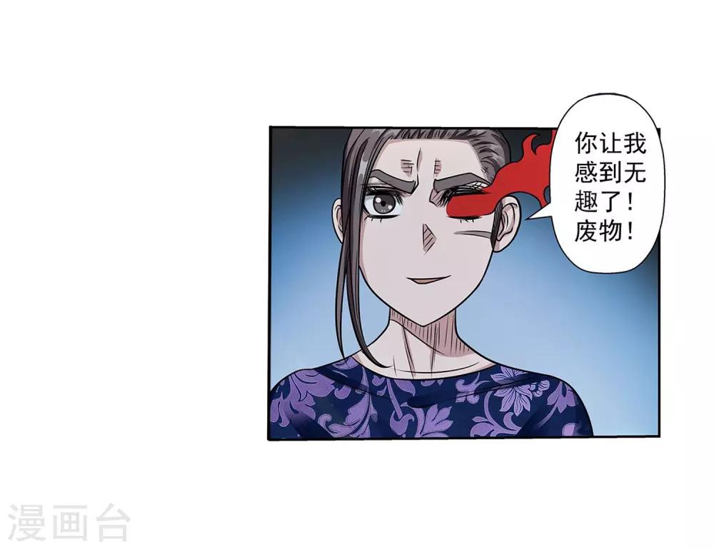 第142话-第142话