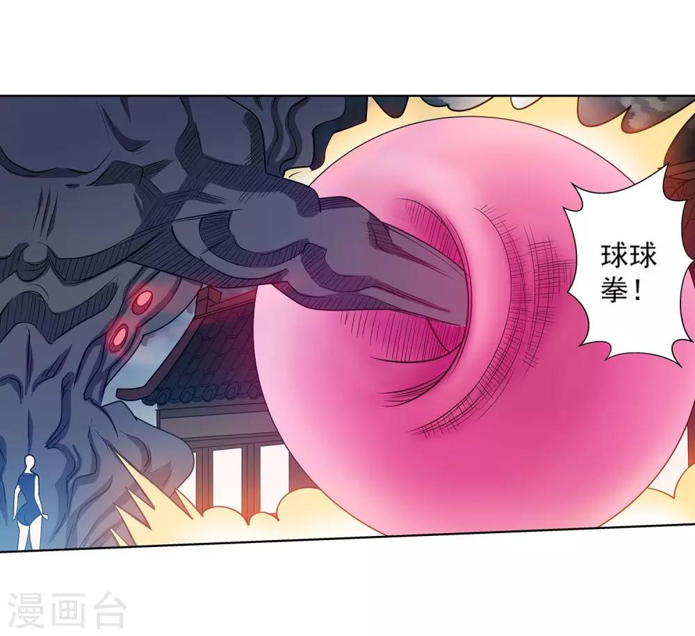 第142话-第142话