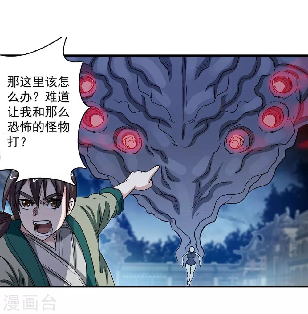 第142话-第142话