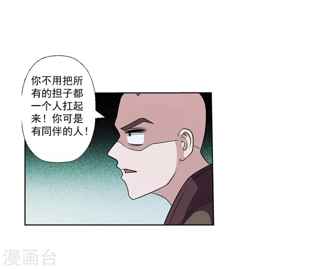 第142话-第142话