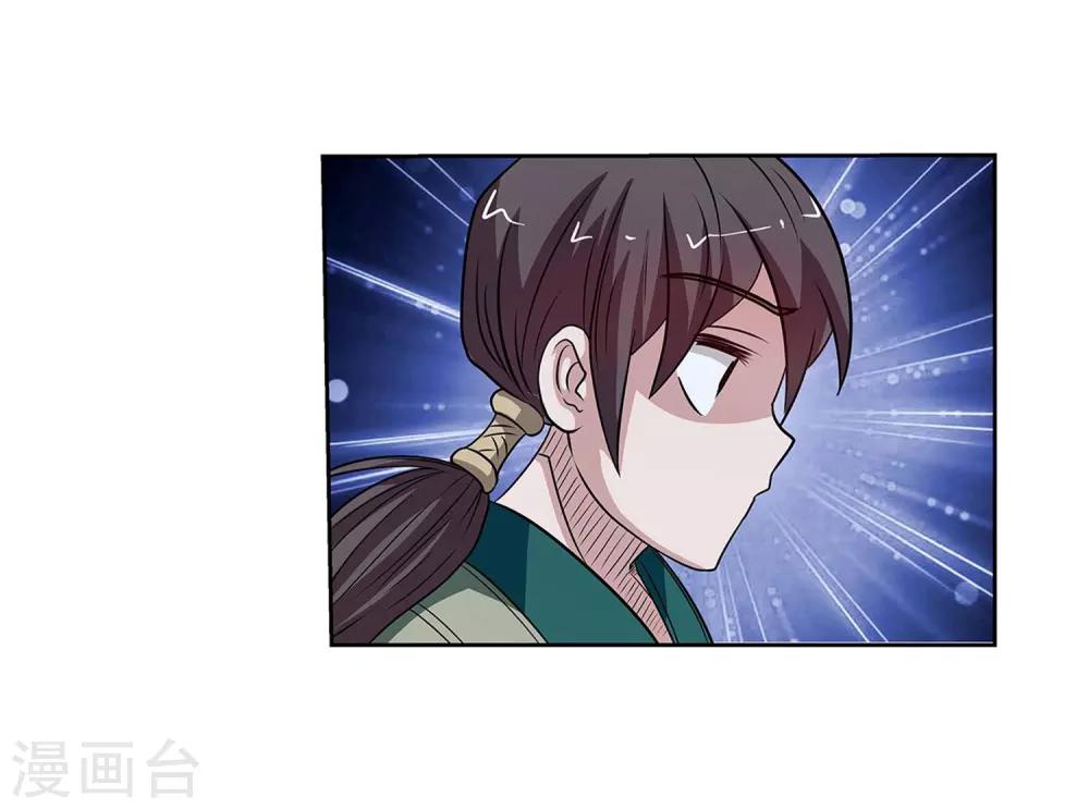 第142话-第142话