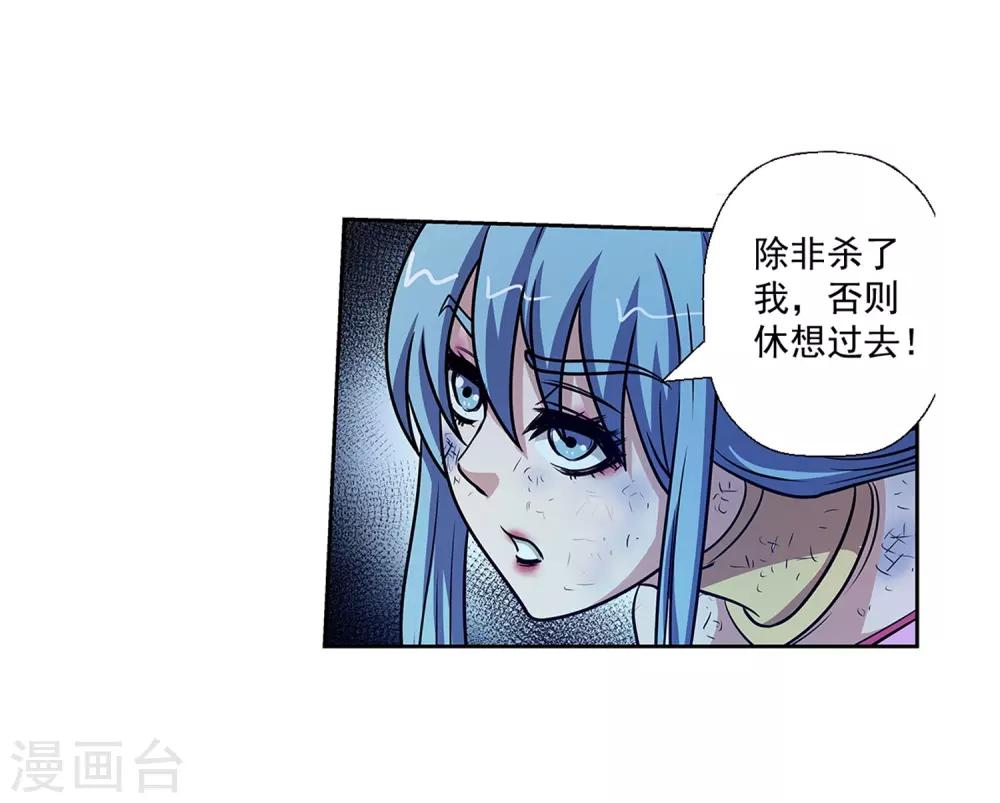第144话(1/2)-第144话