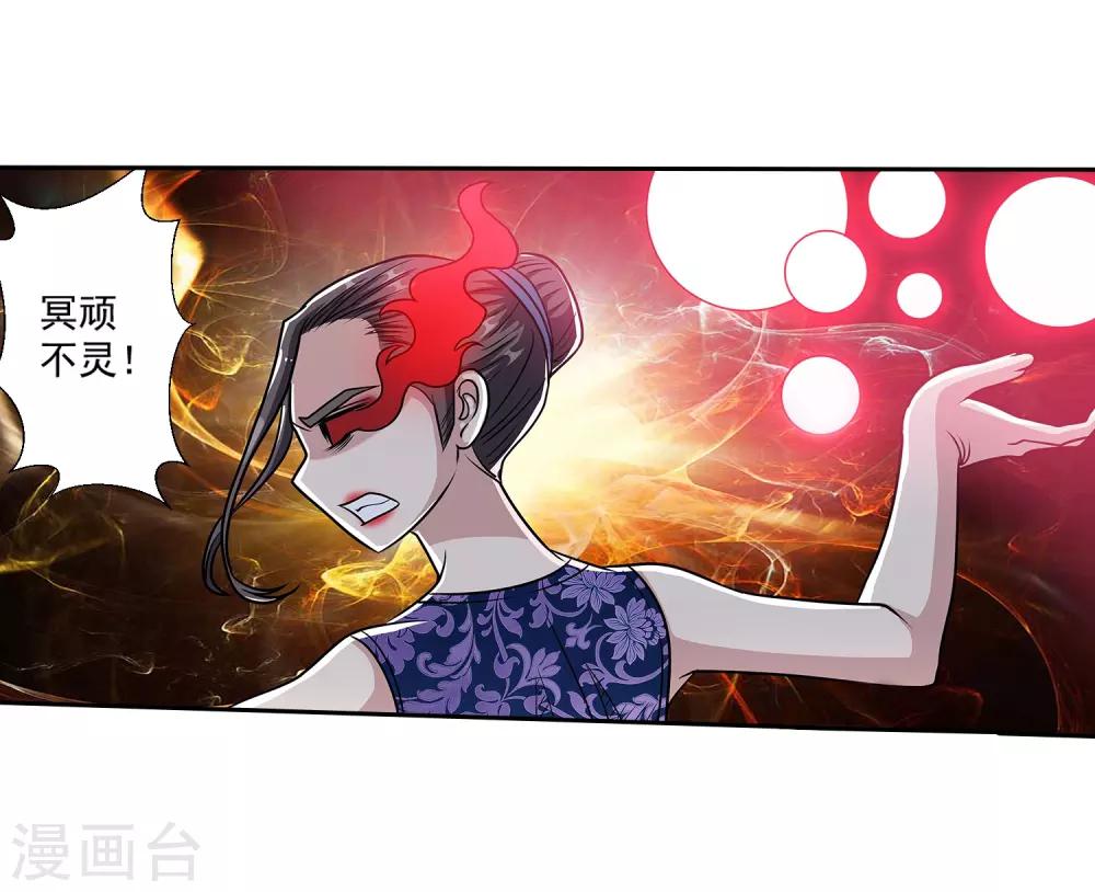 第144话(1/2)-第144话