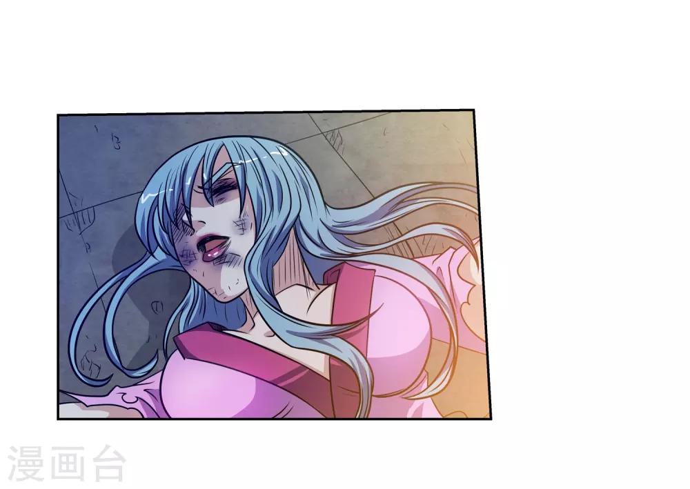 第144话(1/2)-第144话