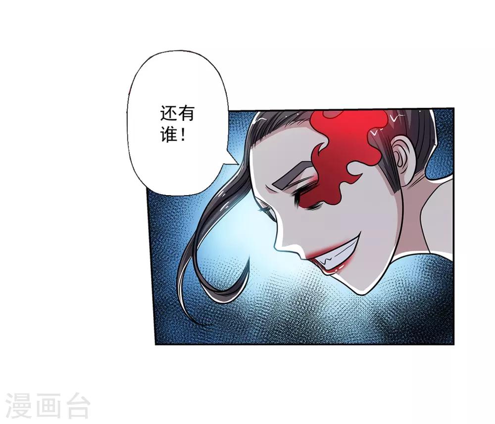 第144话(1/2)-第144话