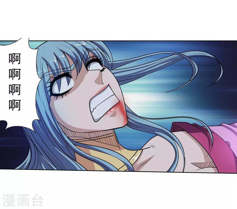 第144话(1/2)-第144话