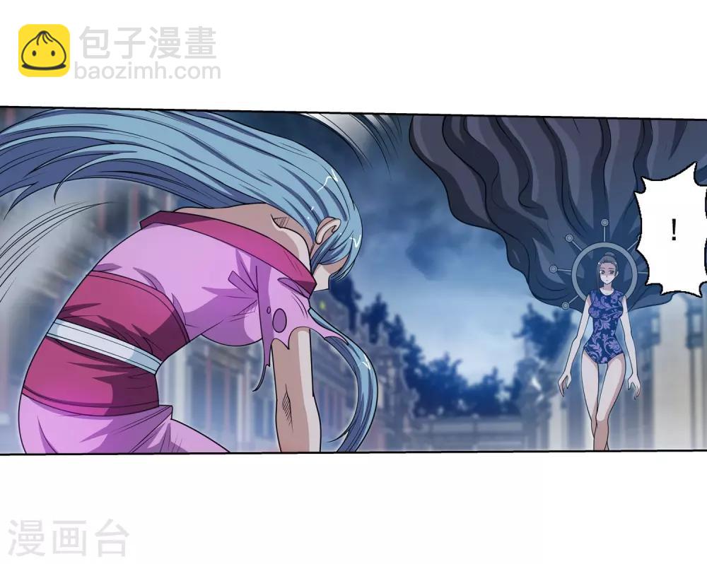 第144话(1/2)-第144话
