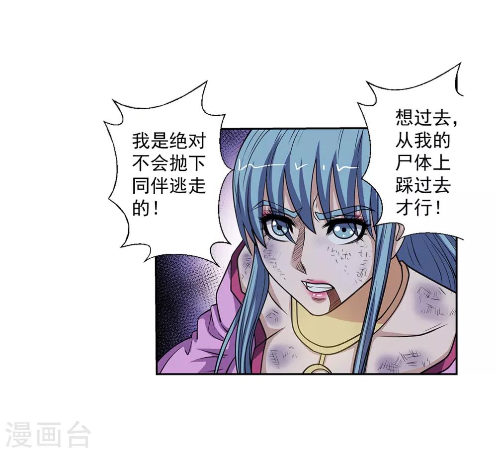 第144话(1/2)-第144话