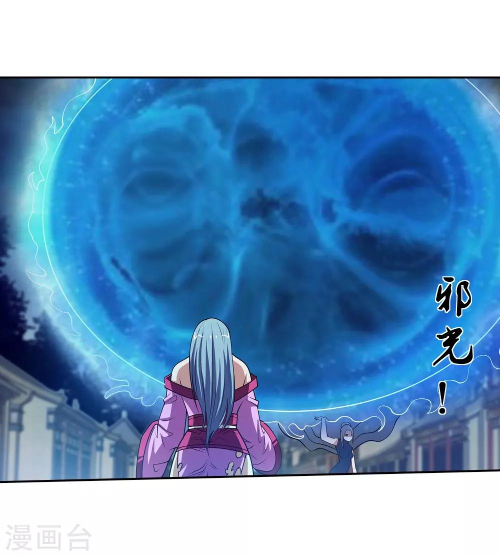 第144话(1/2)-第144话