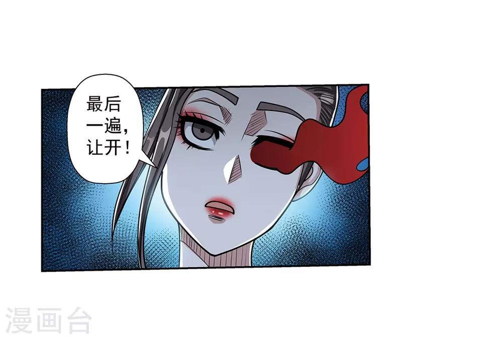 第144话(1/2)-第144话