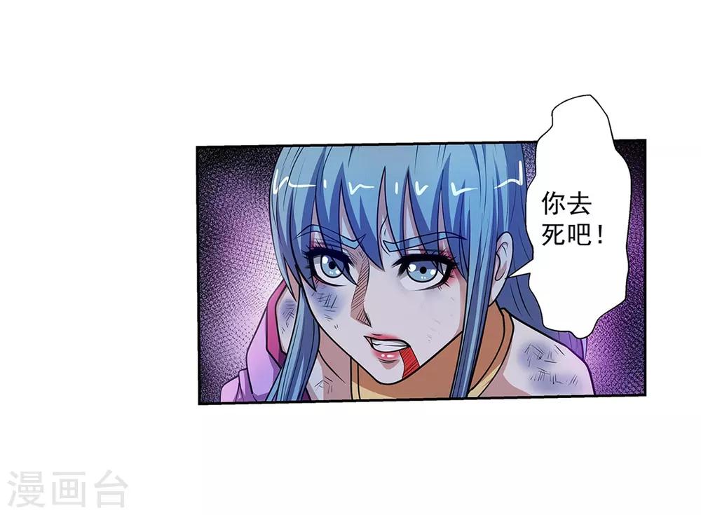 第144话(1/2)-第144话