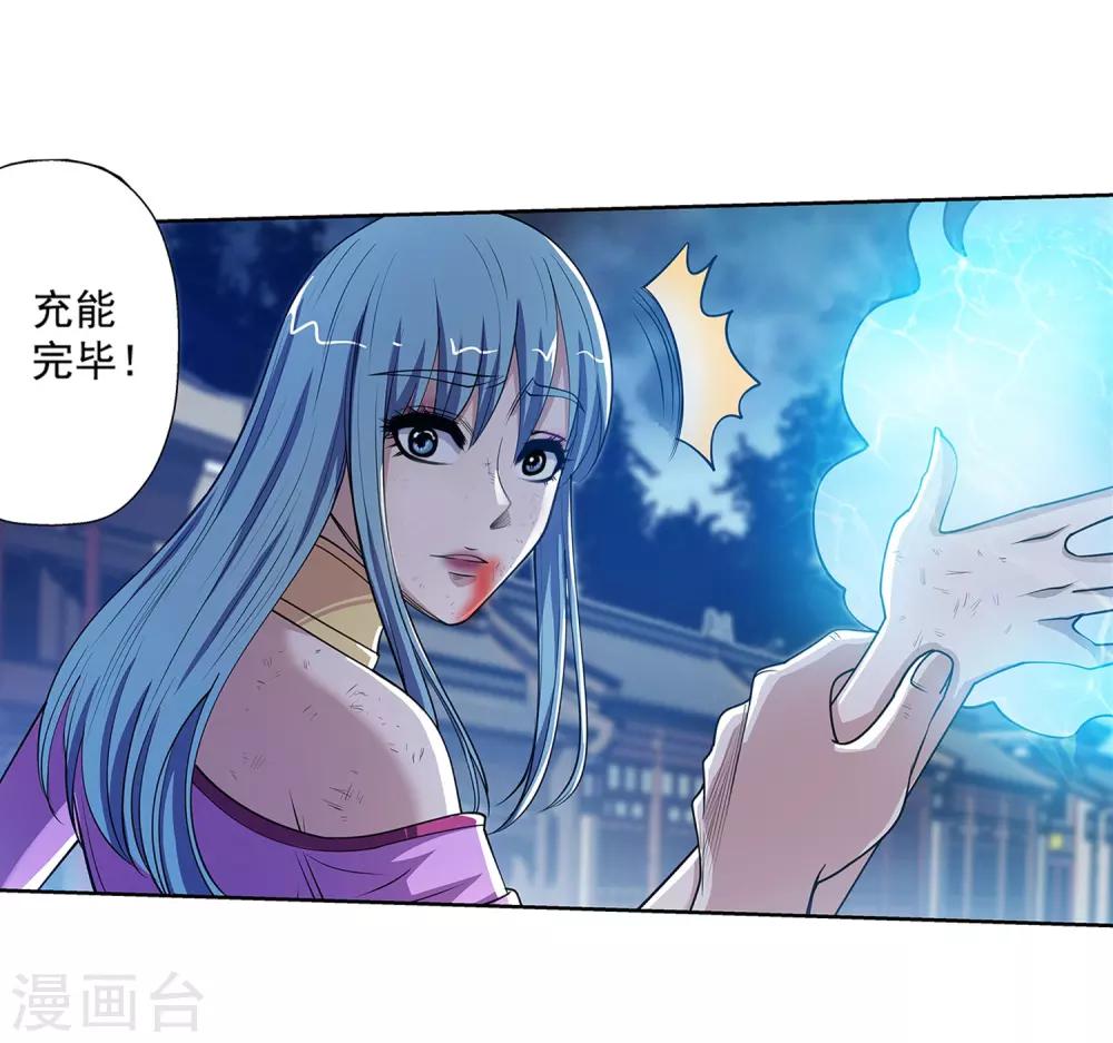 第144话(1/2)-第144话