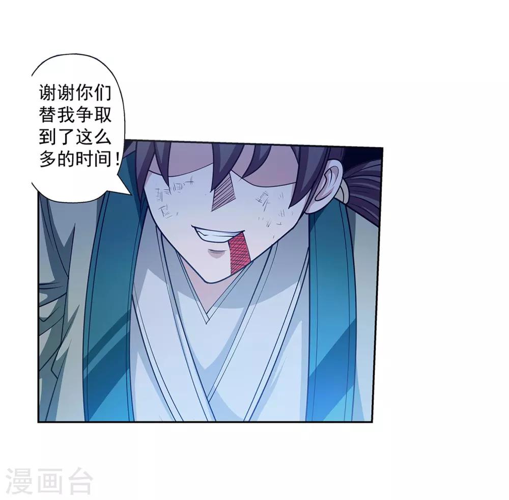 第144话(1/2)-第144话