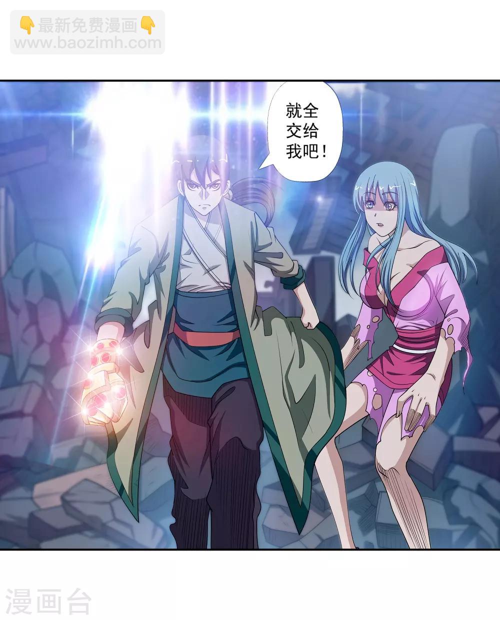 第144话(1/2)-第144话