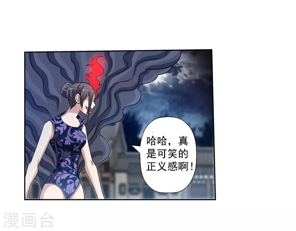 第144话(1/2)-第144话