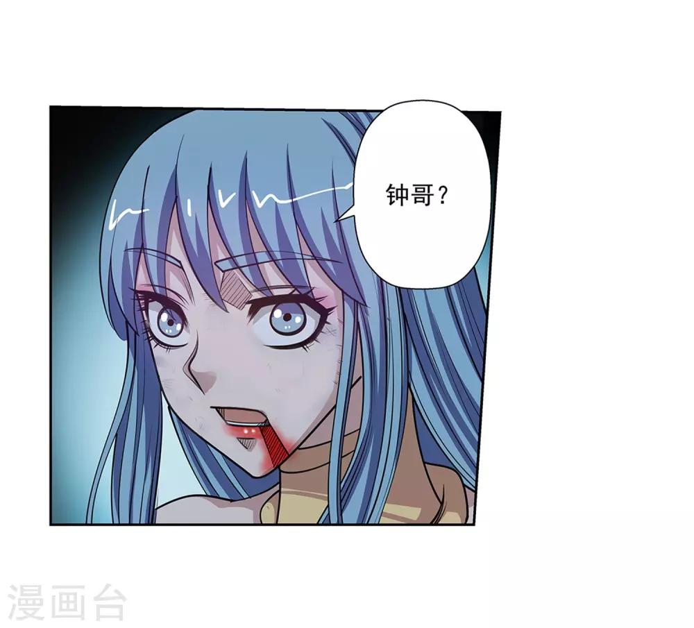 第144话(1/2)-第144话