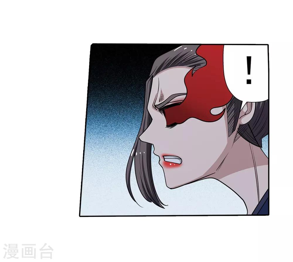 第144话(1/2)-第144话