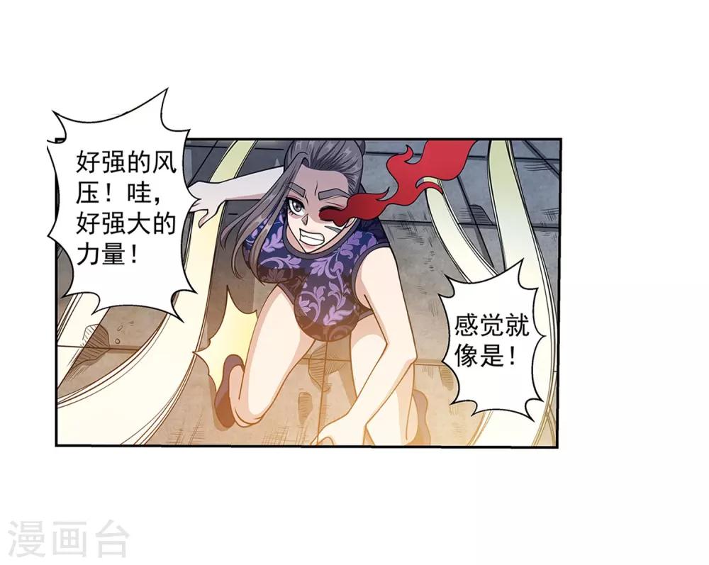 第144话(1/2)-第144话