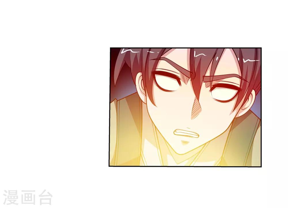 第144话(1/2)-第144话