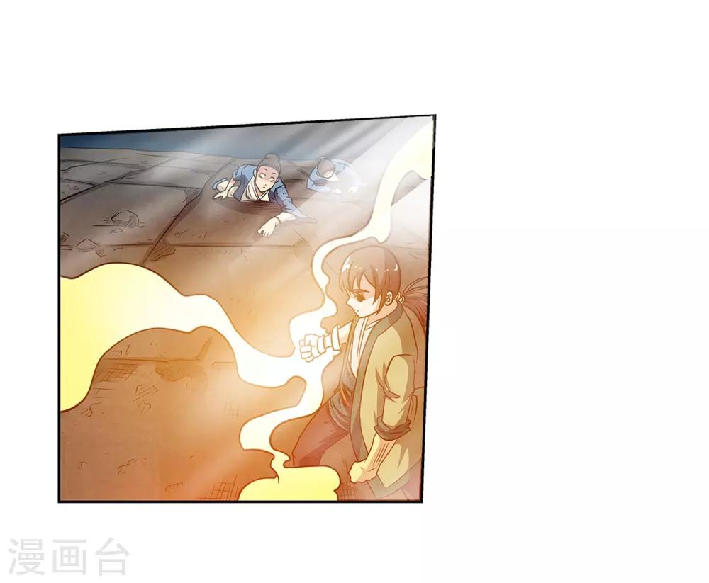 第144话(1/2)-第144话