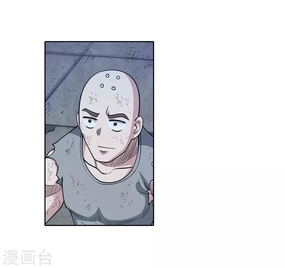 第144话(1/2)-第144话