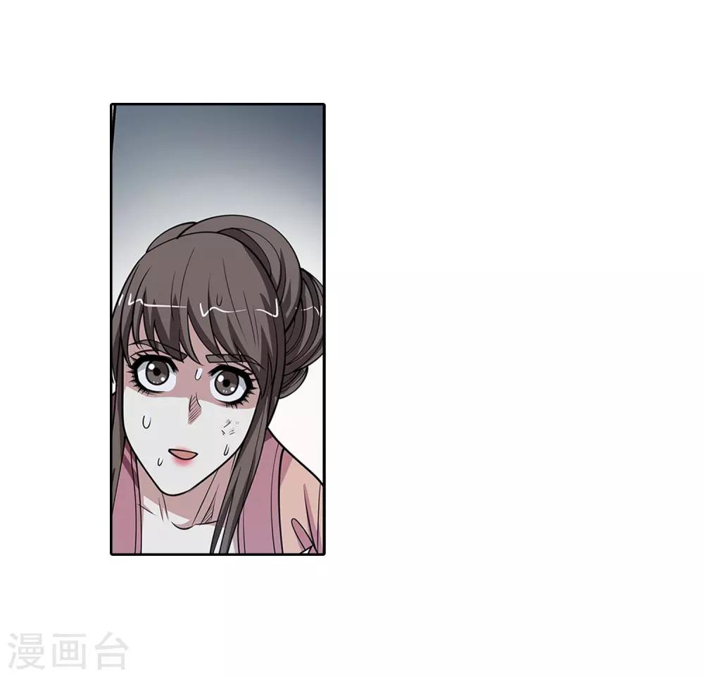 第144话(1/2)-第144话