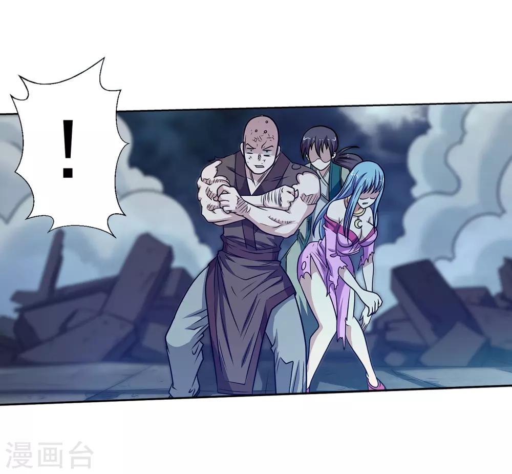 第144话(1/2)-第144话