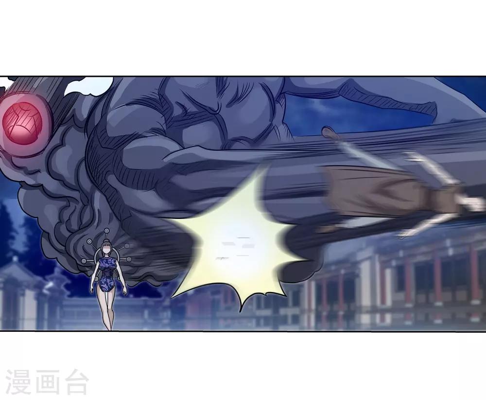 第144话(1/2)-第144话
