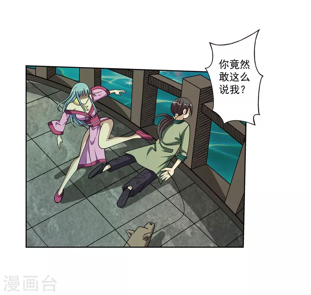 第146话-第146话