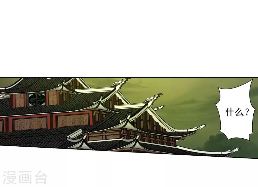 第146话-第146话