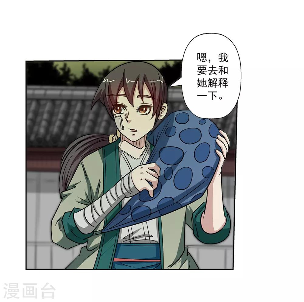 第146话-第146话