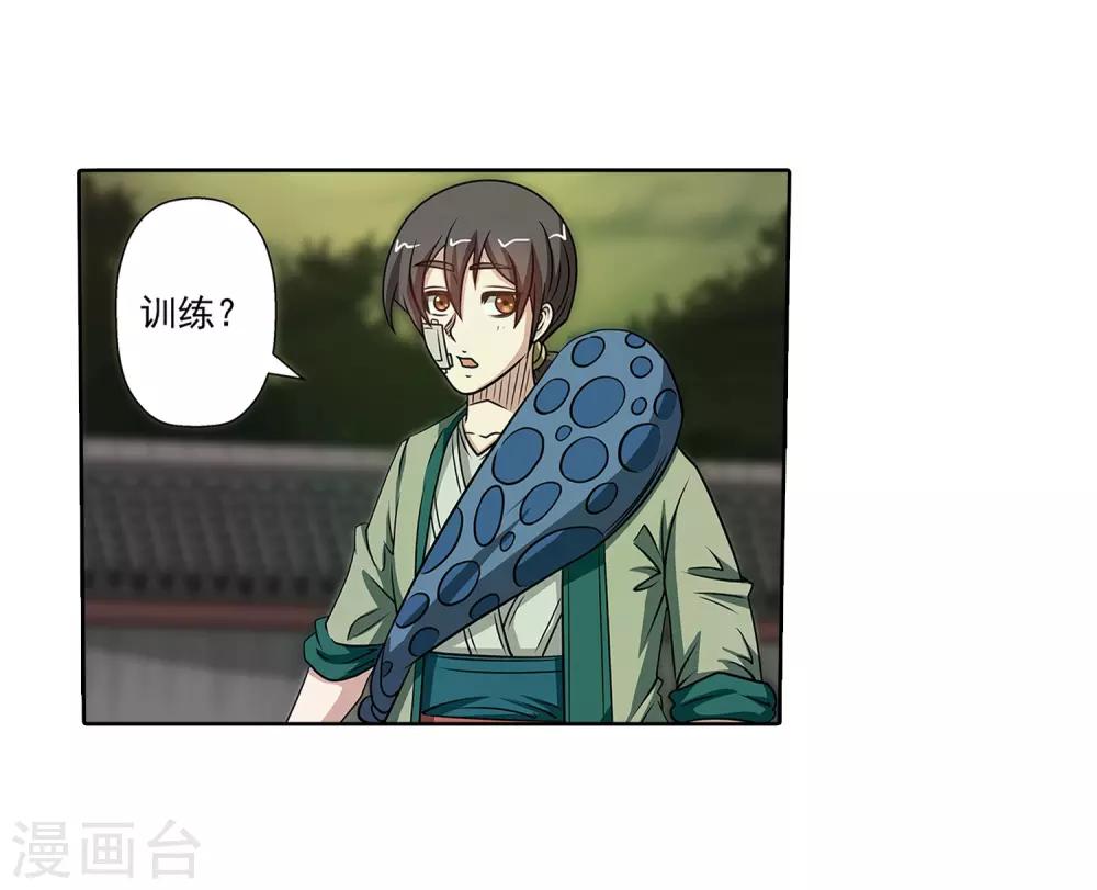 第146话-第146话