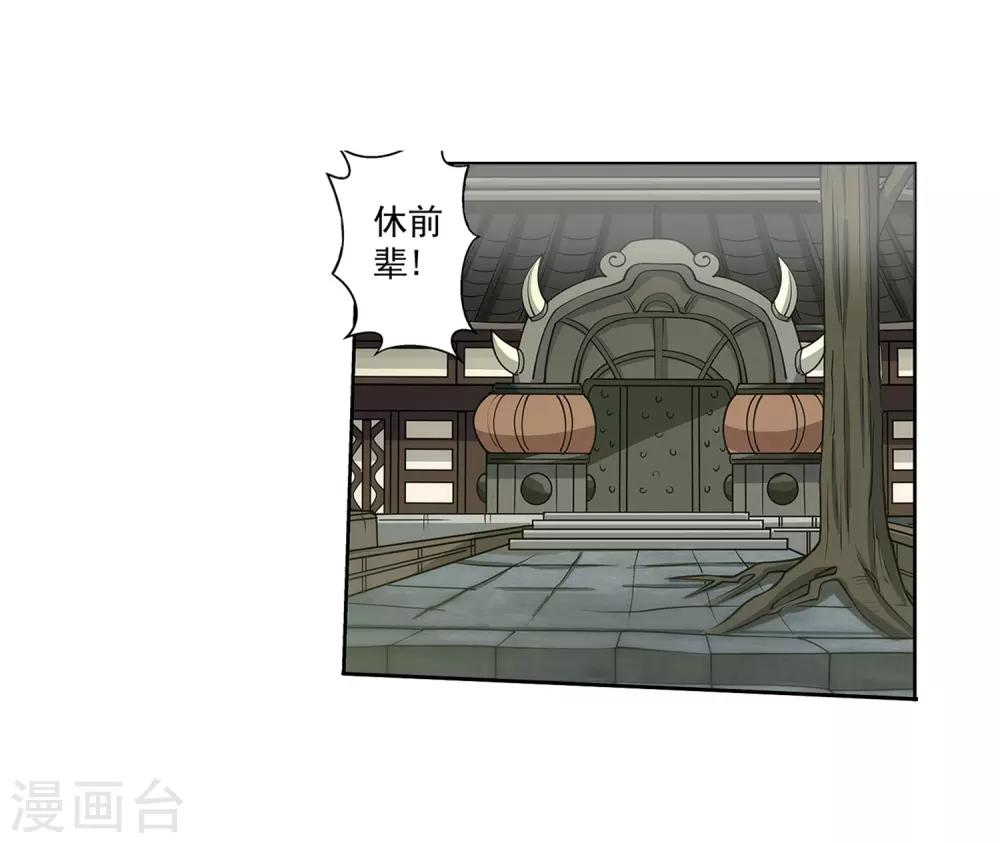第146话-第146话