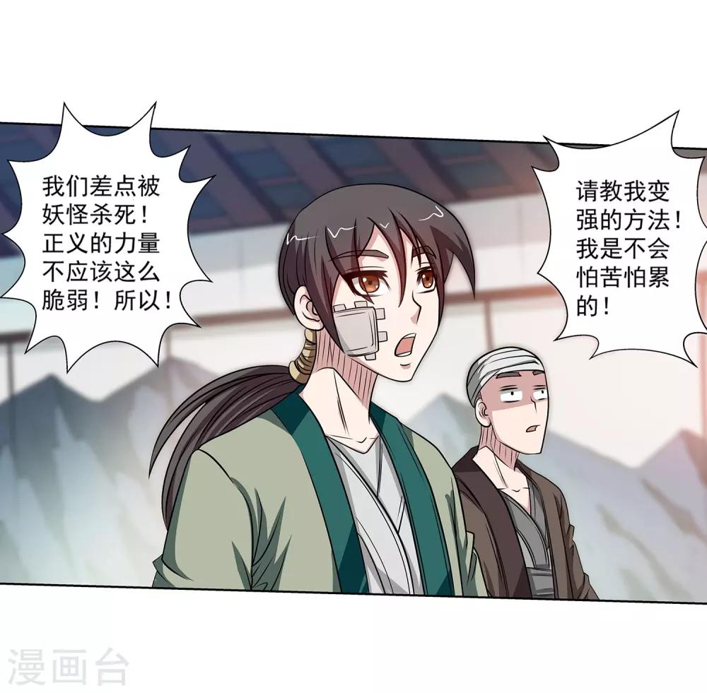 第146话-第146话