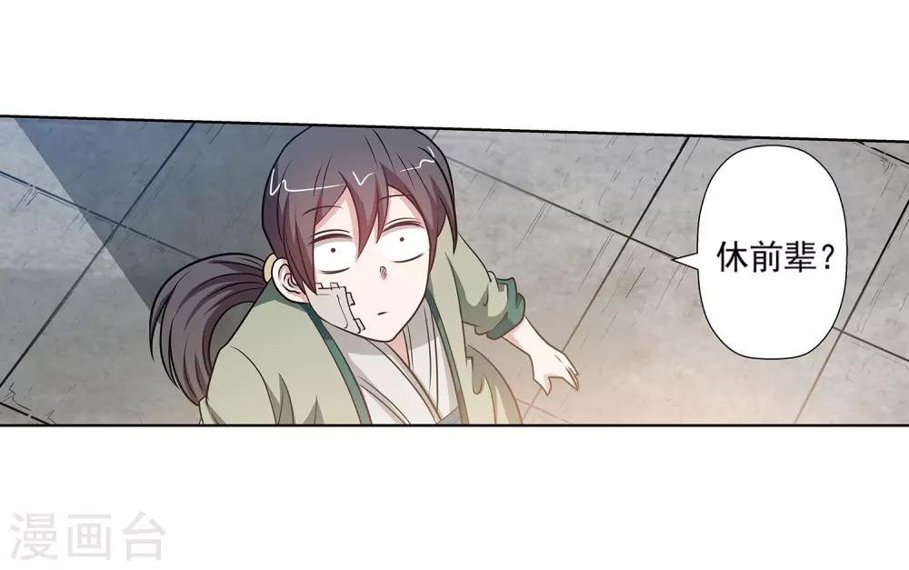 第146话-第146话