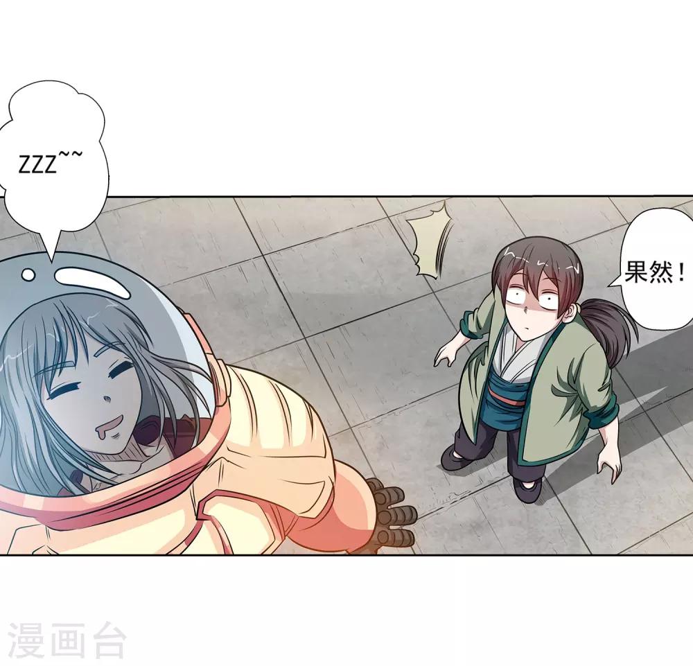 第146话-第146话