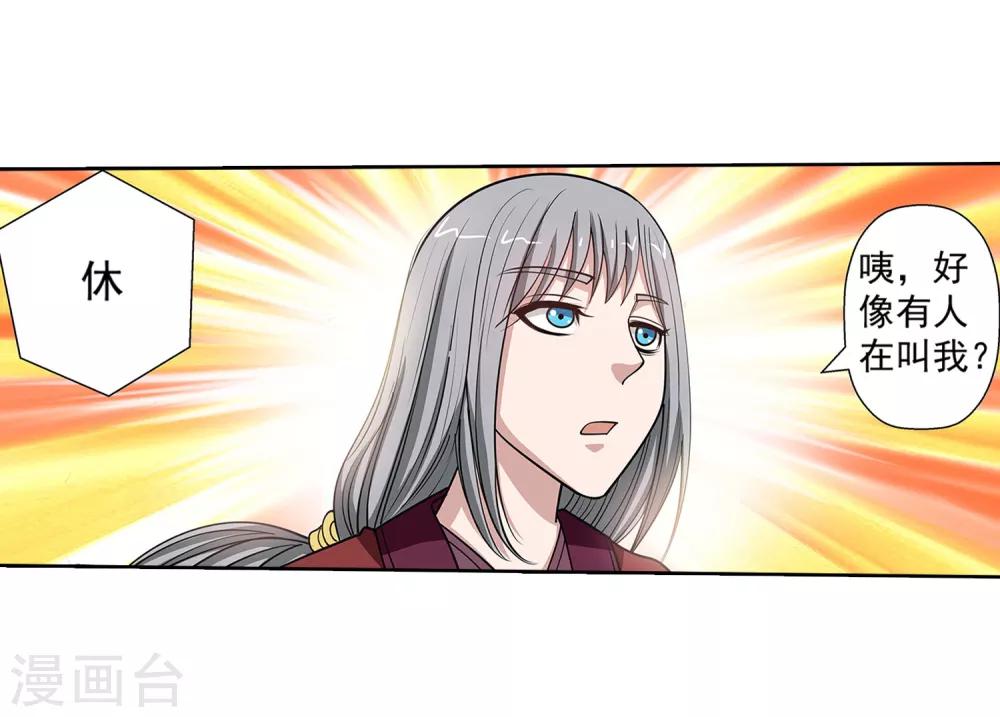 第146话-第146话