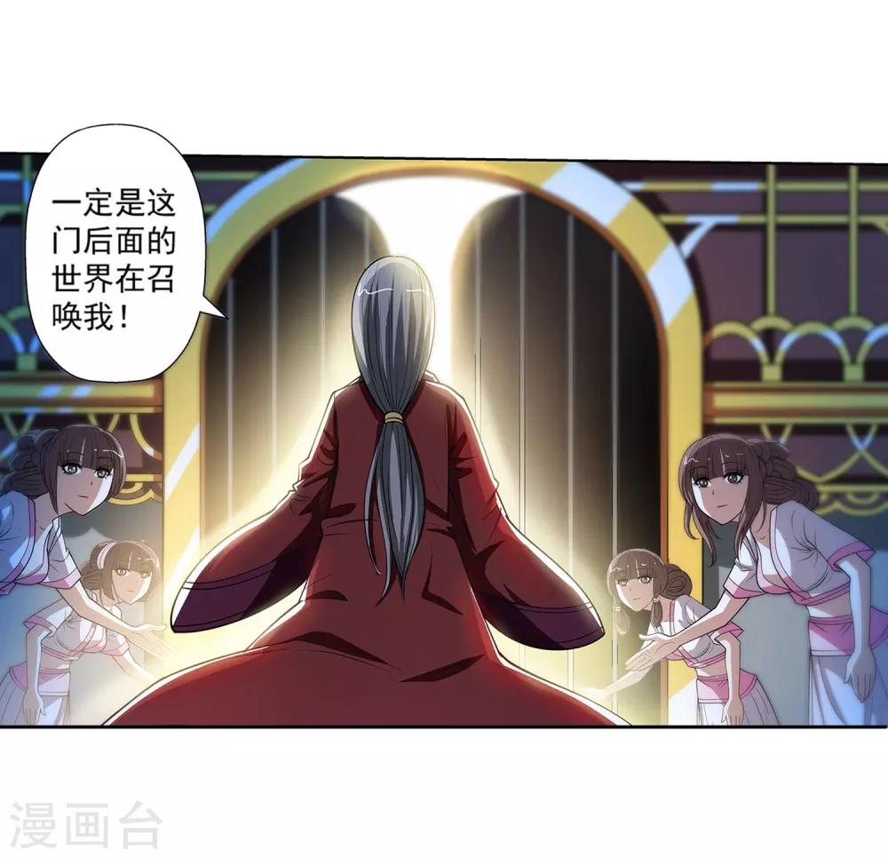 第146话-第146话