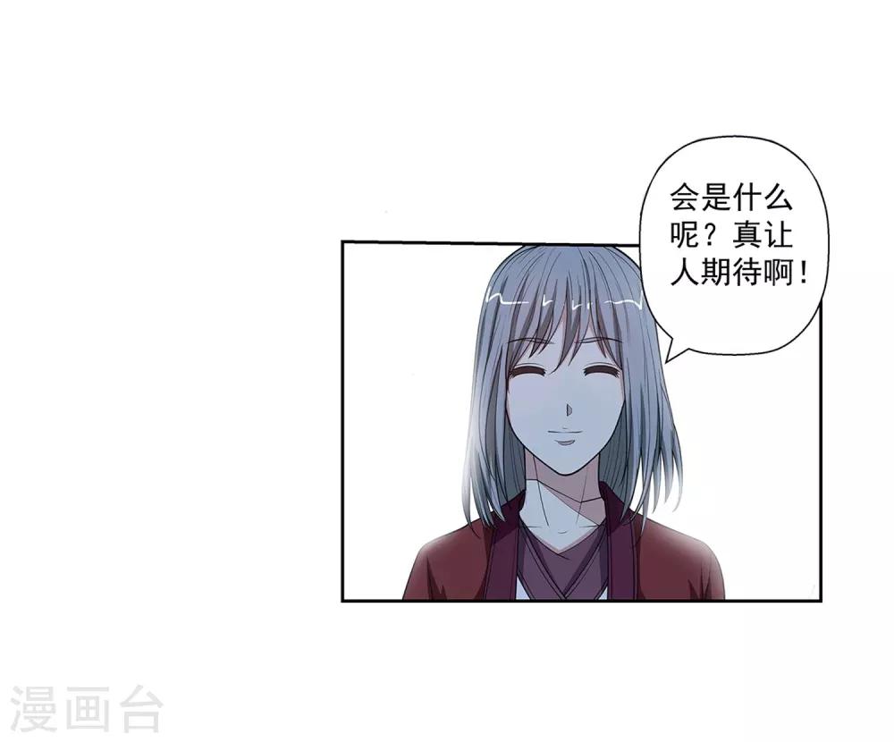第146话-第146话
