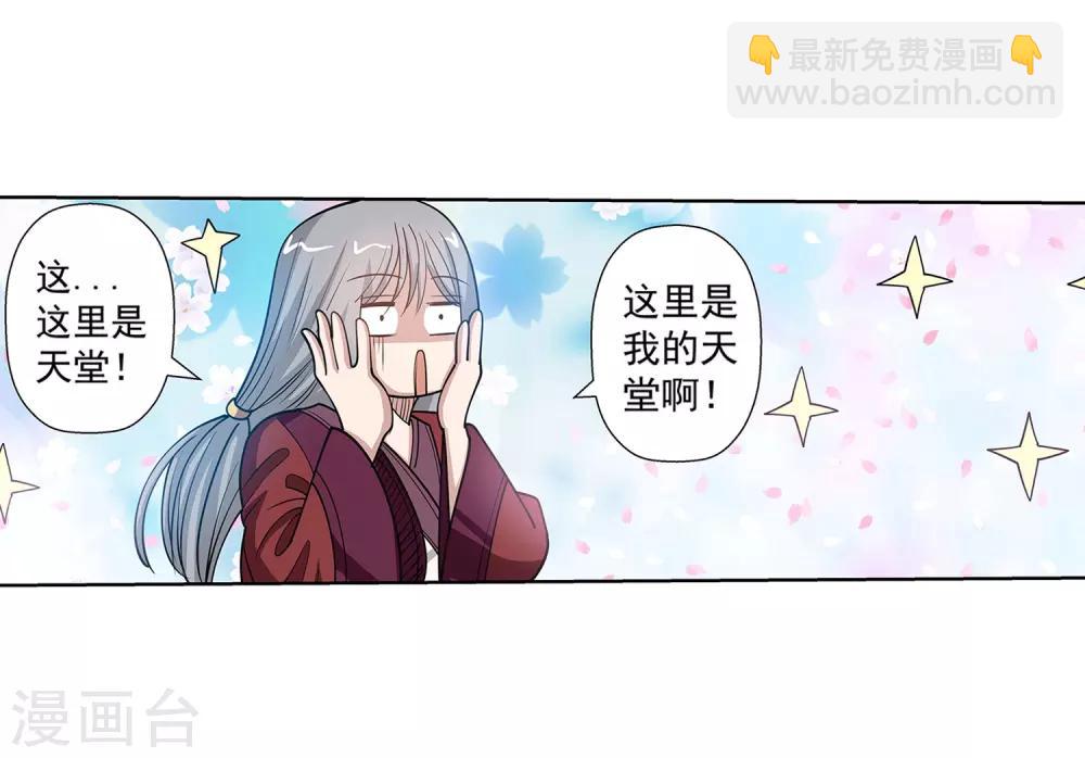 第146话-第146话