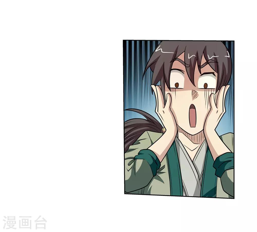 第146话-第146话