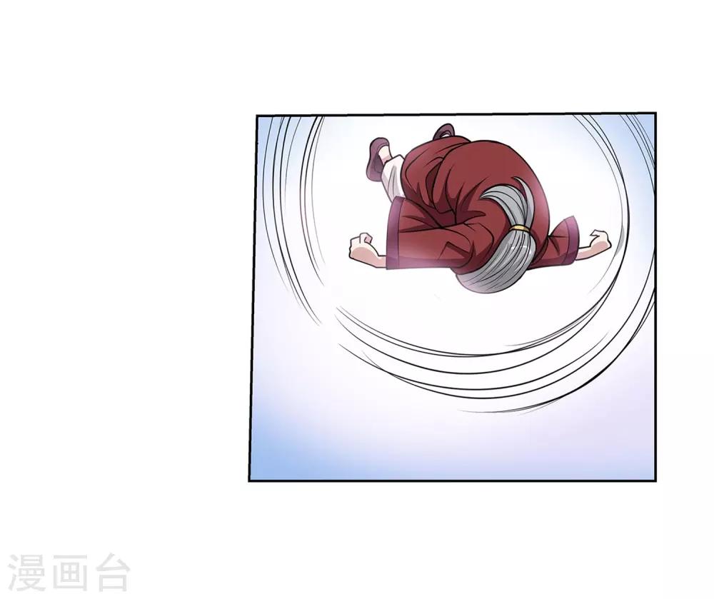 第146话-第146话