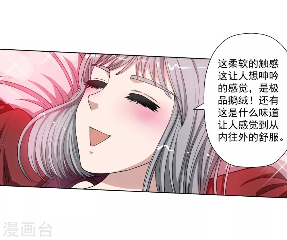 第146话-第146话