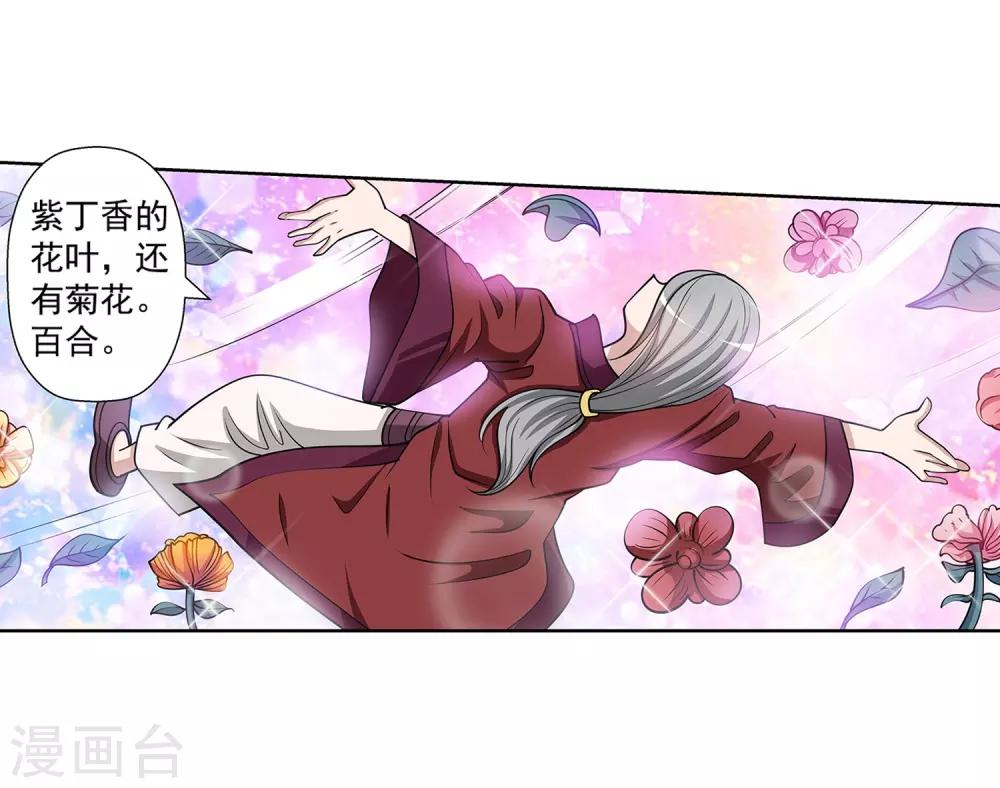 第146话-第146话